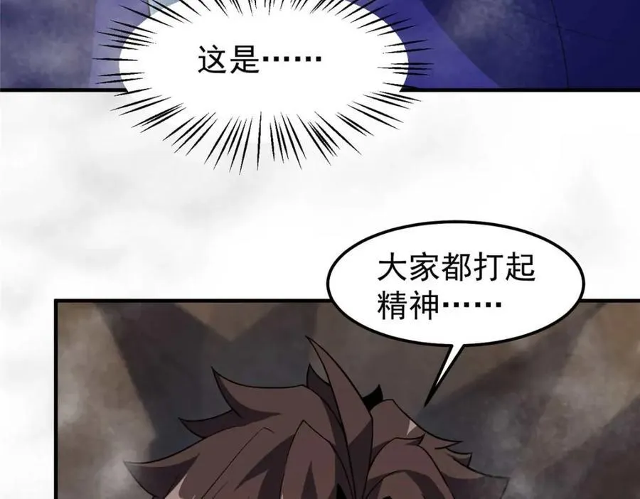 281 红血族人135