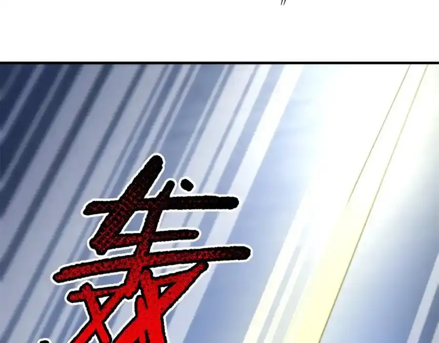 270 明玉天尊兽82