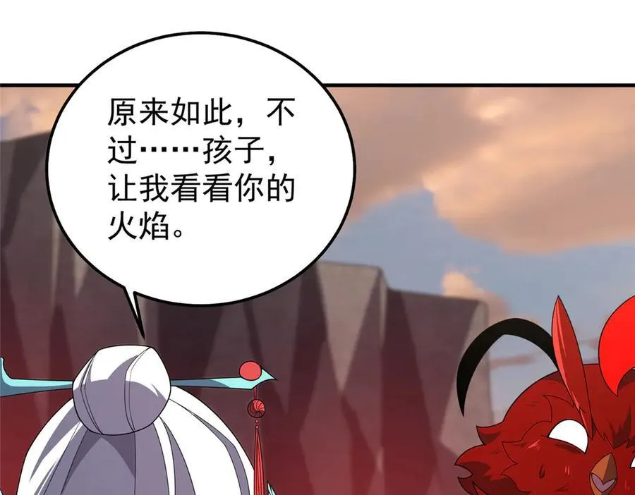 297 小黄“痛失”爱妻77
