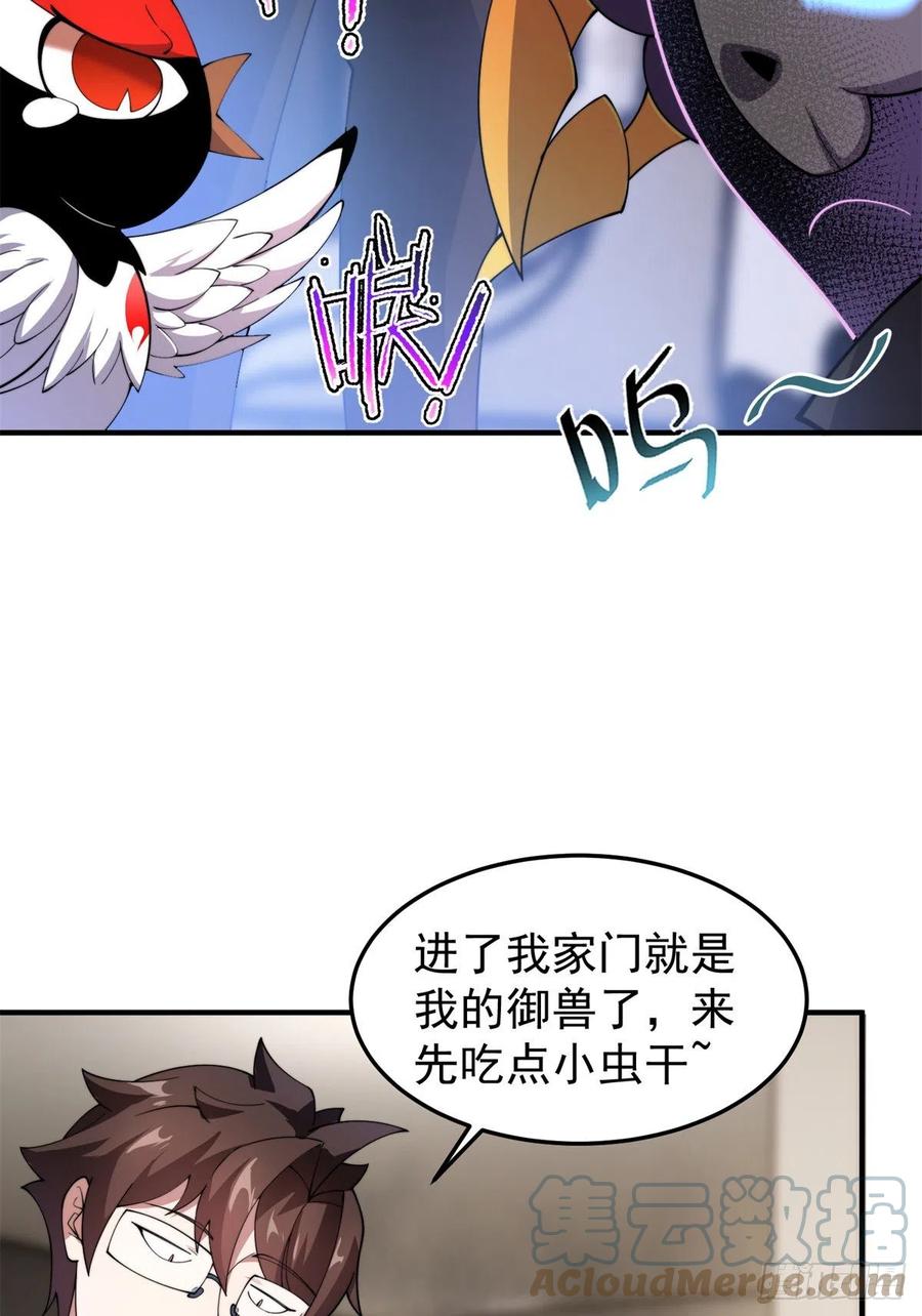 64 外公的礼物27