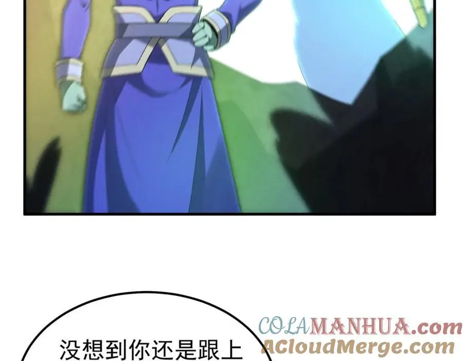 263 高鹏！你耍我！12