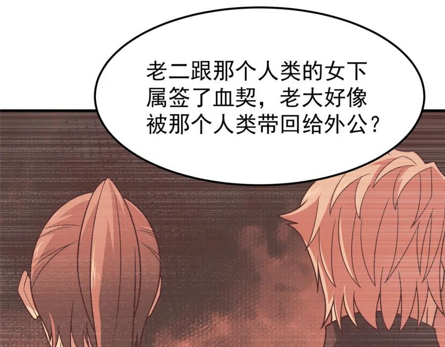 221 收编小麻雀101