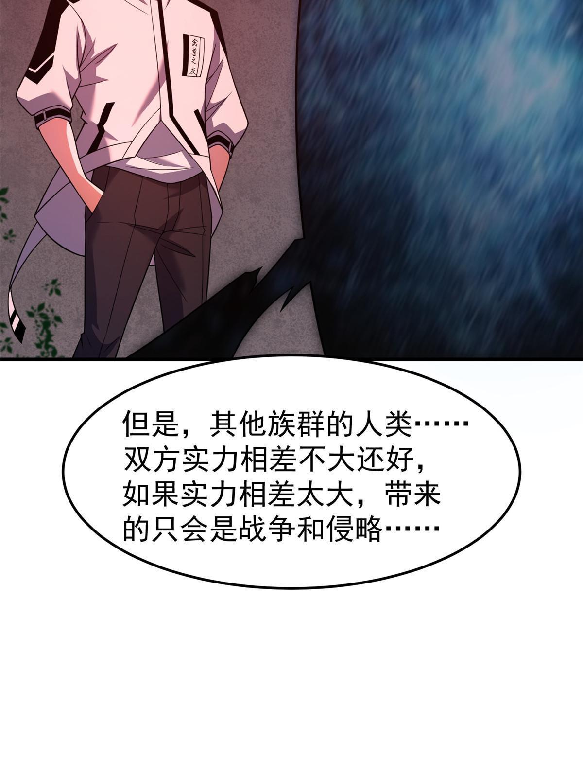 139 黑雾世界66