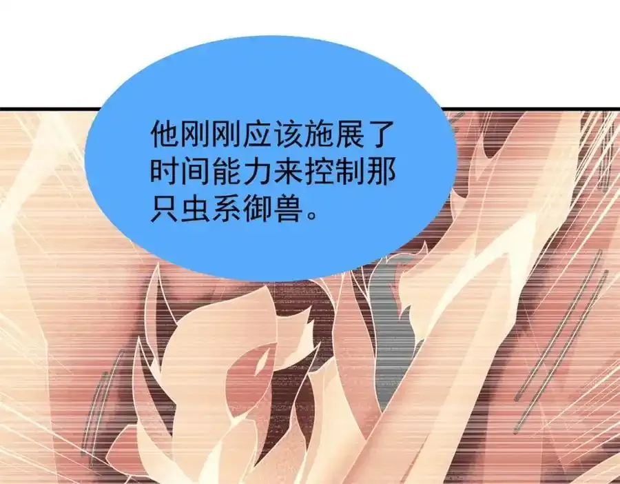 270 明玉天尊兽118