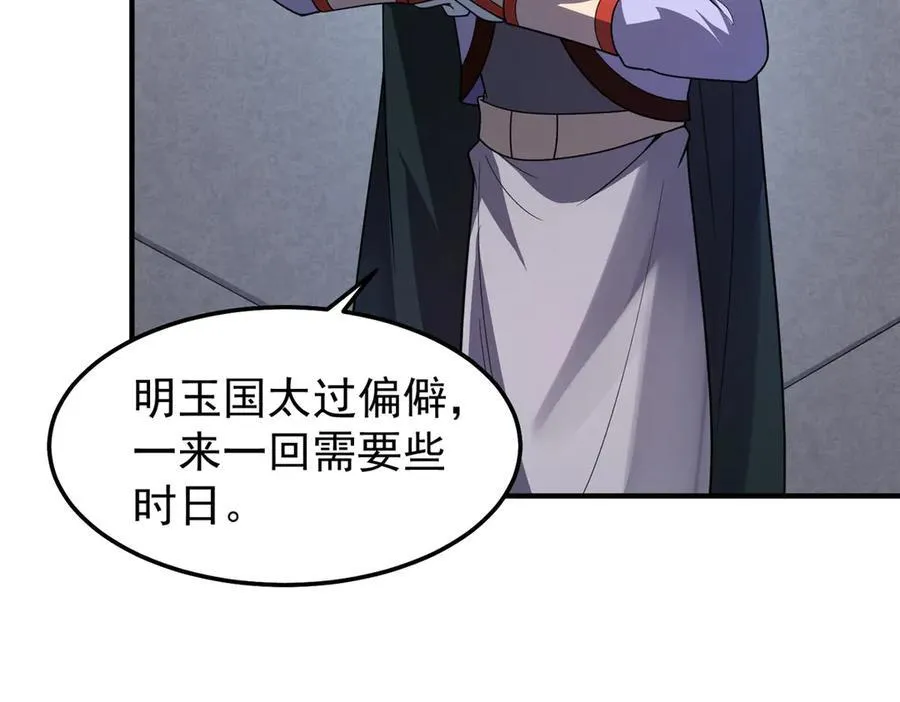 303 他什么来头50