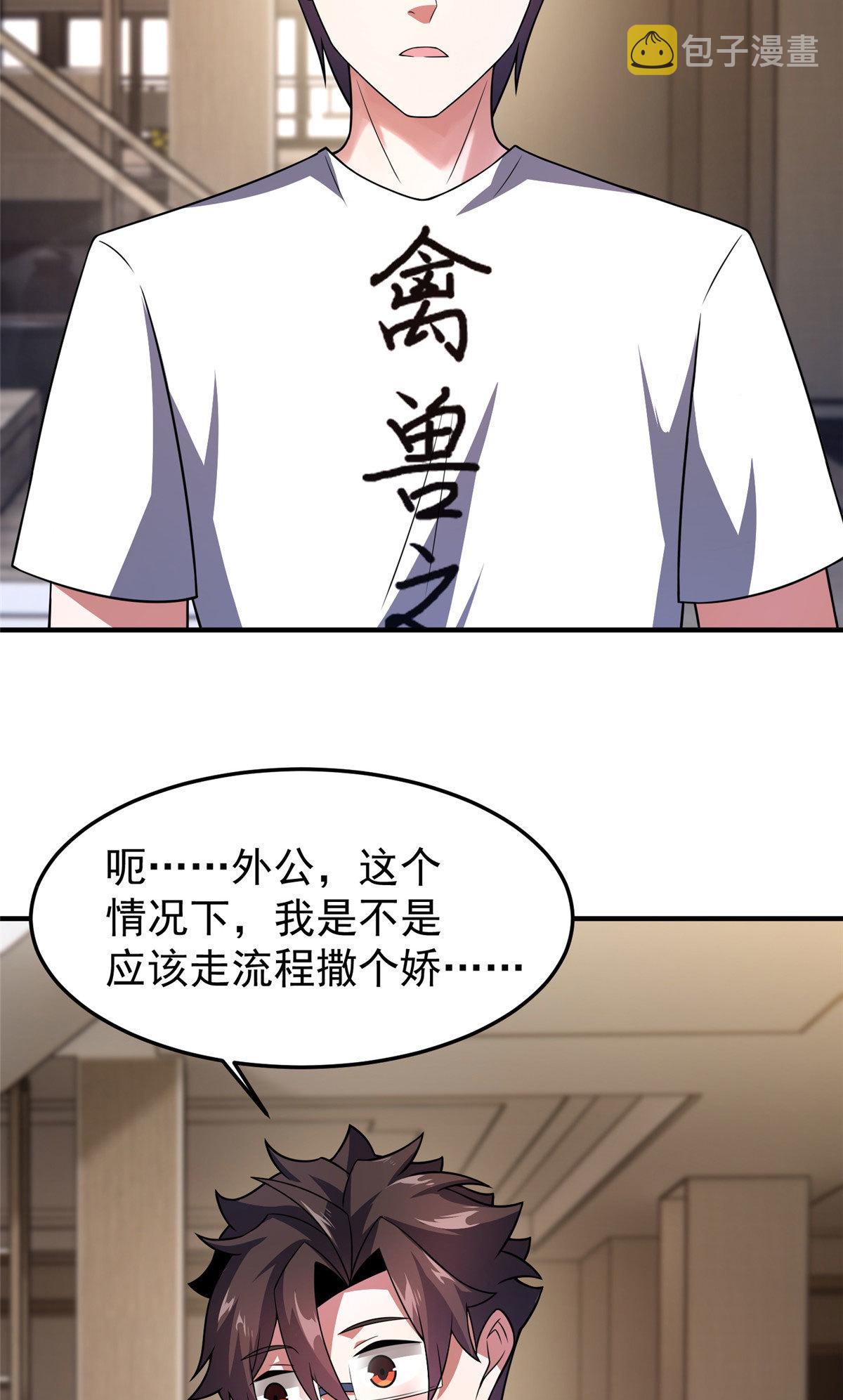 116 群山之主27