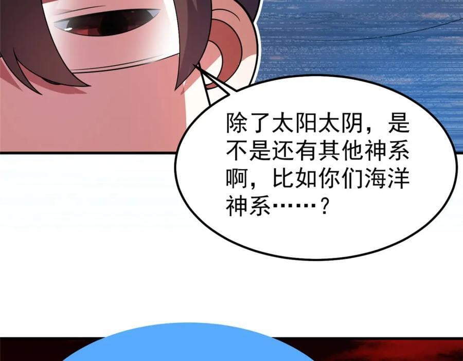 236 准神大圆满101