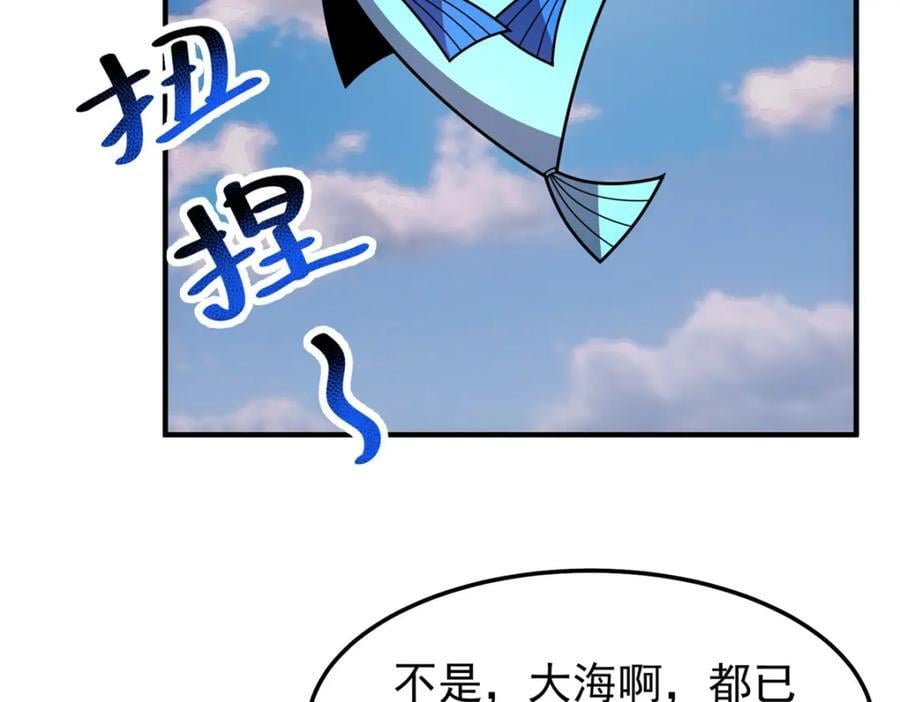 238 哦亲爱的父亲大人27