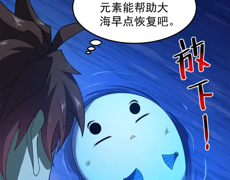 275 虚弱的胖胖71