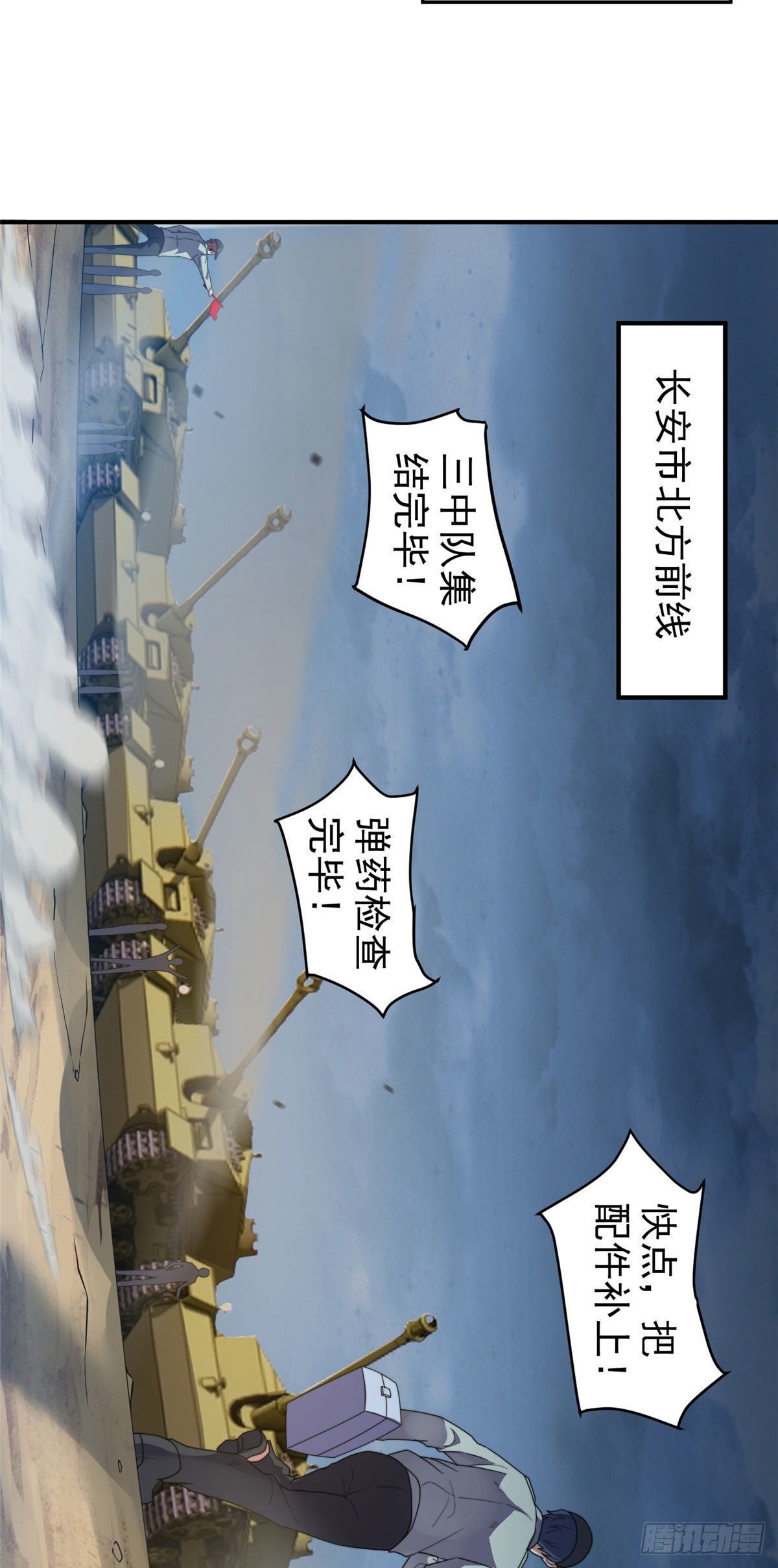 039 赤流火蟾22
