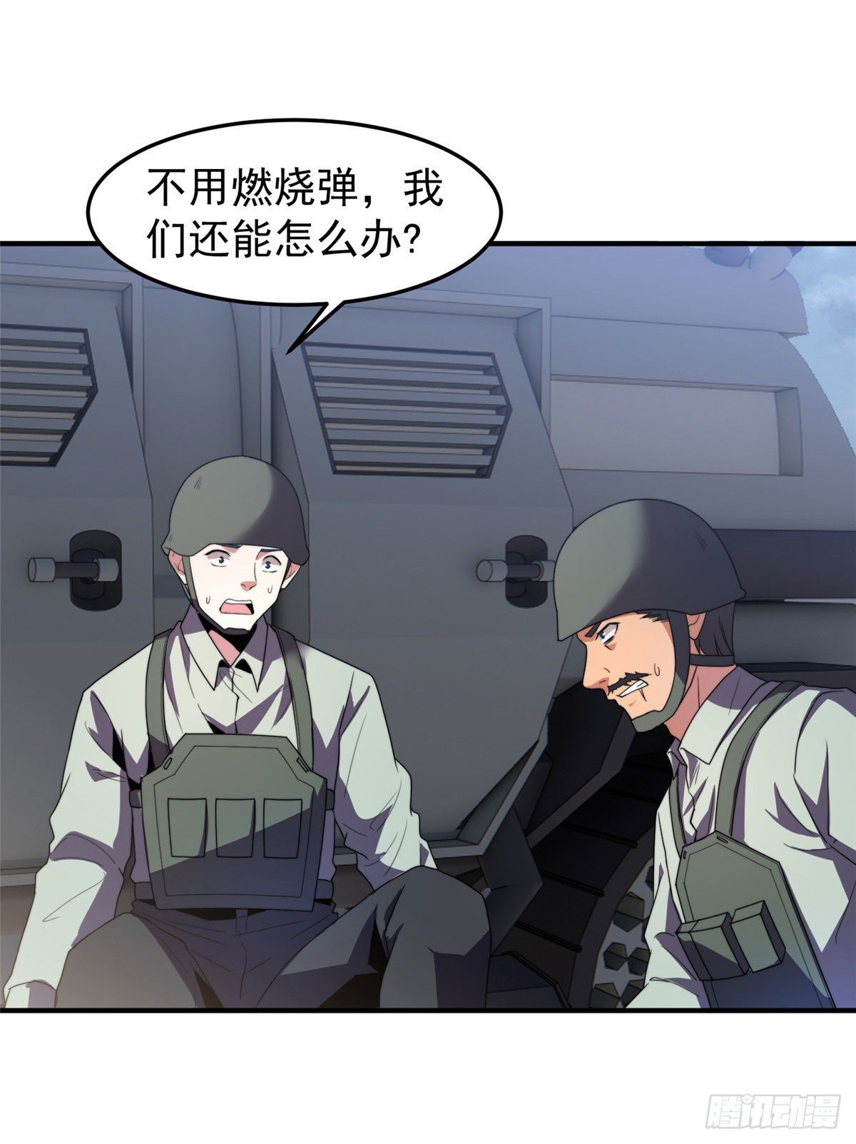 039 赤流火蟾34