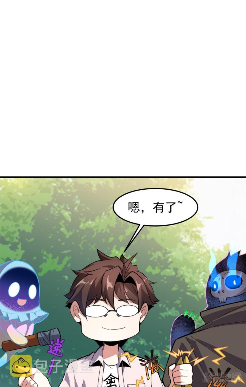 049 木空心到手34