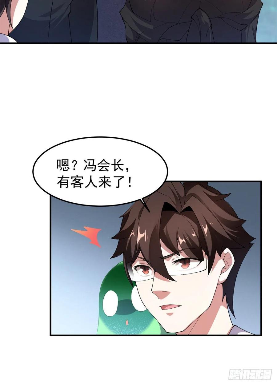73 幻影龙蜥14