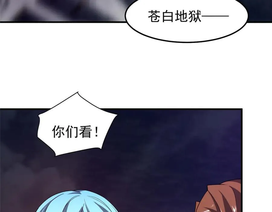 283 苍白之怨58