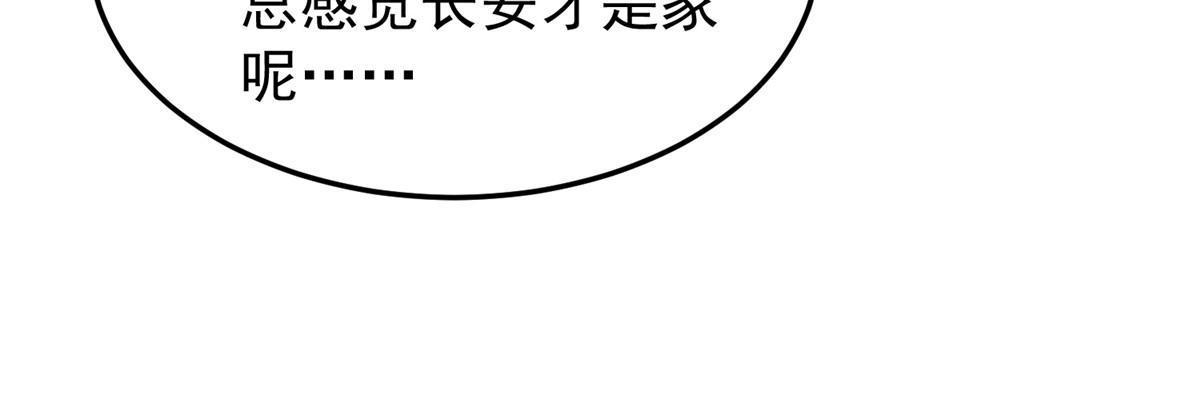 122 重返长安47