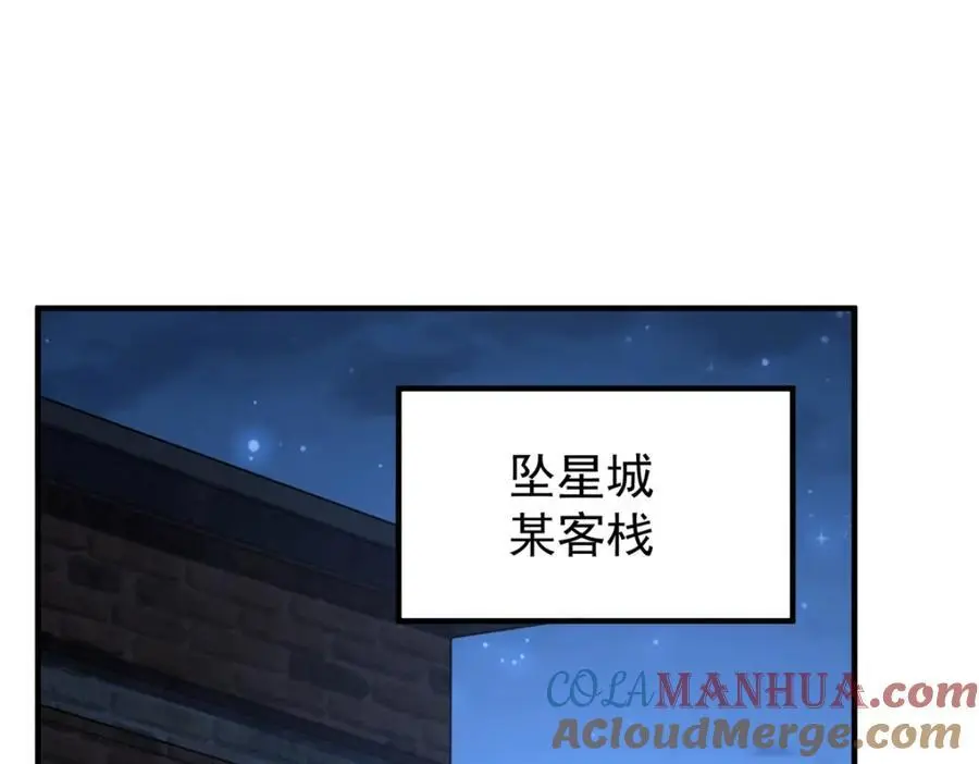 262 异族公主124