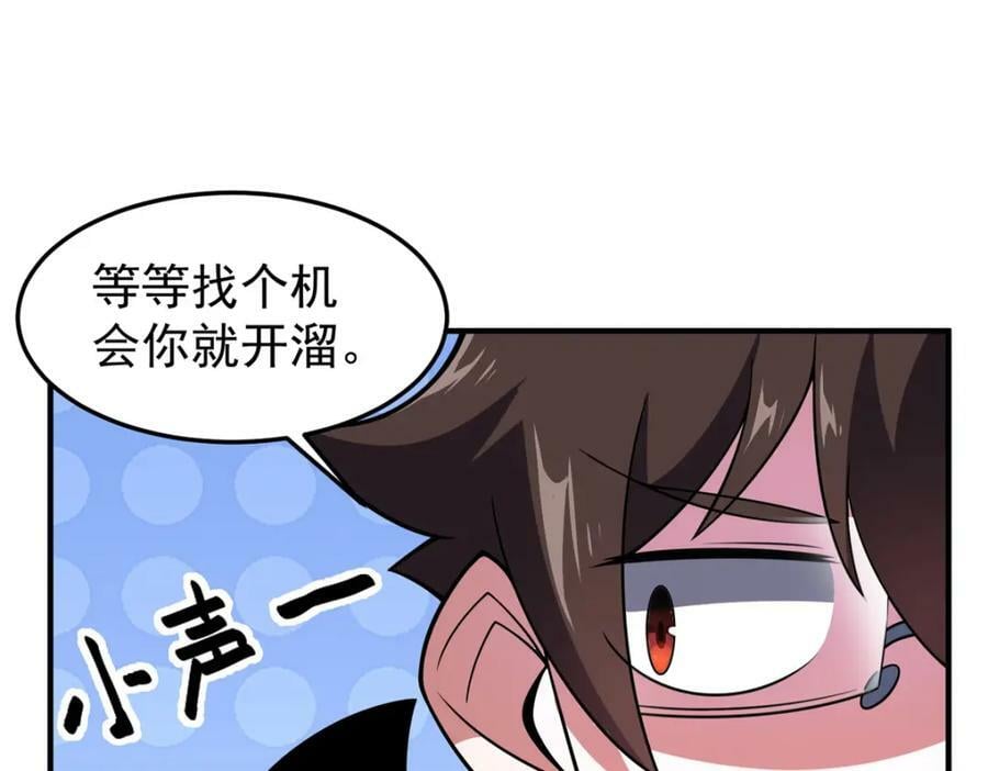 211 美杜莎的迷宫87