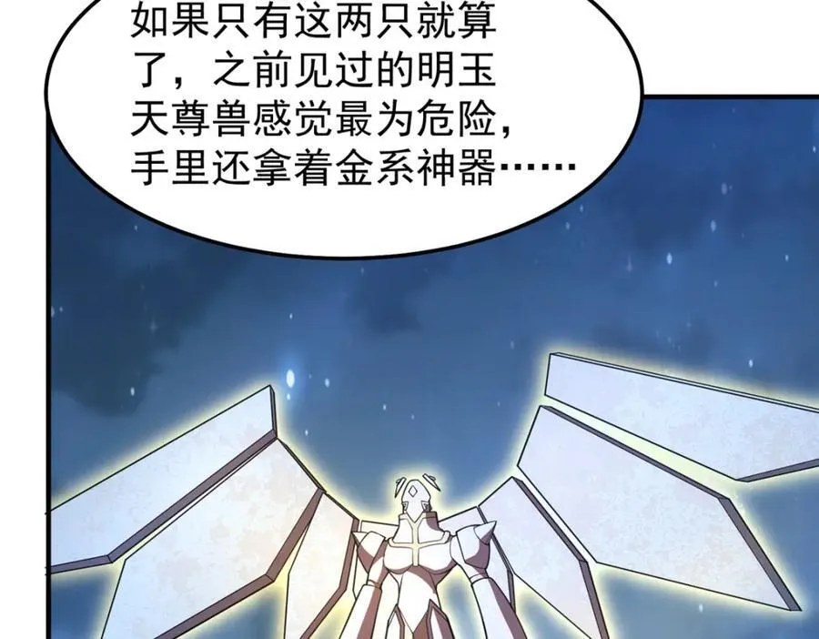 273 围剿35