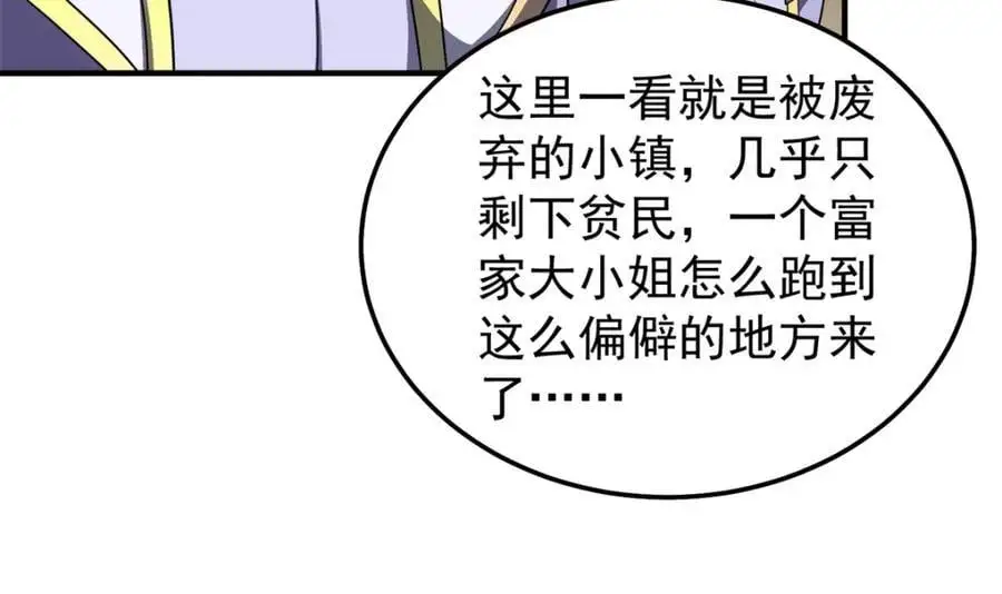 260 绿人打起来了71