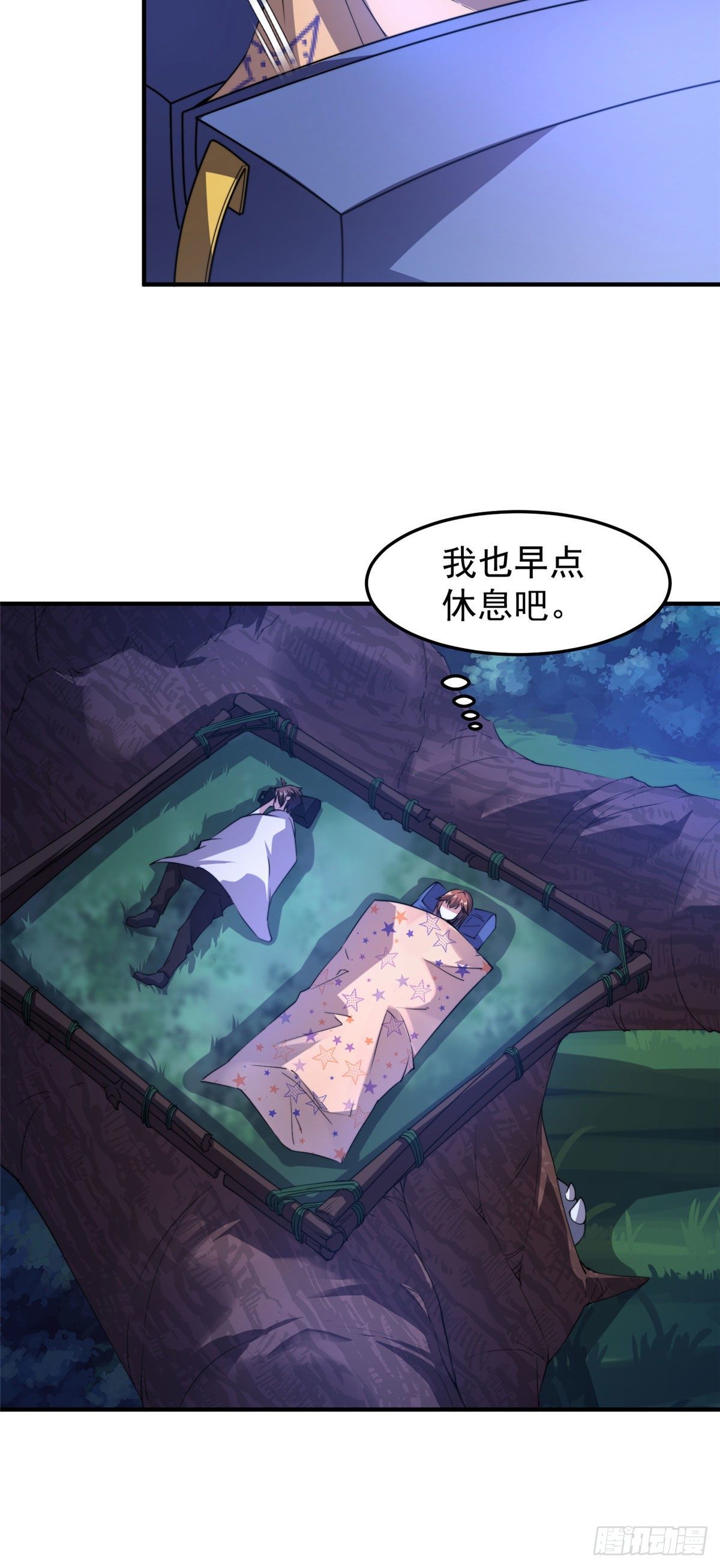 034 夜遇暗影豹32