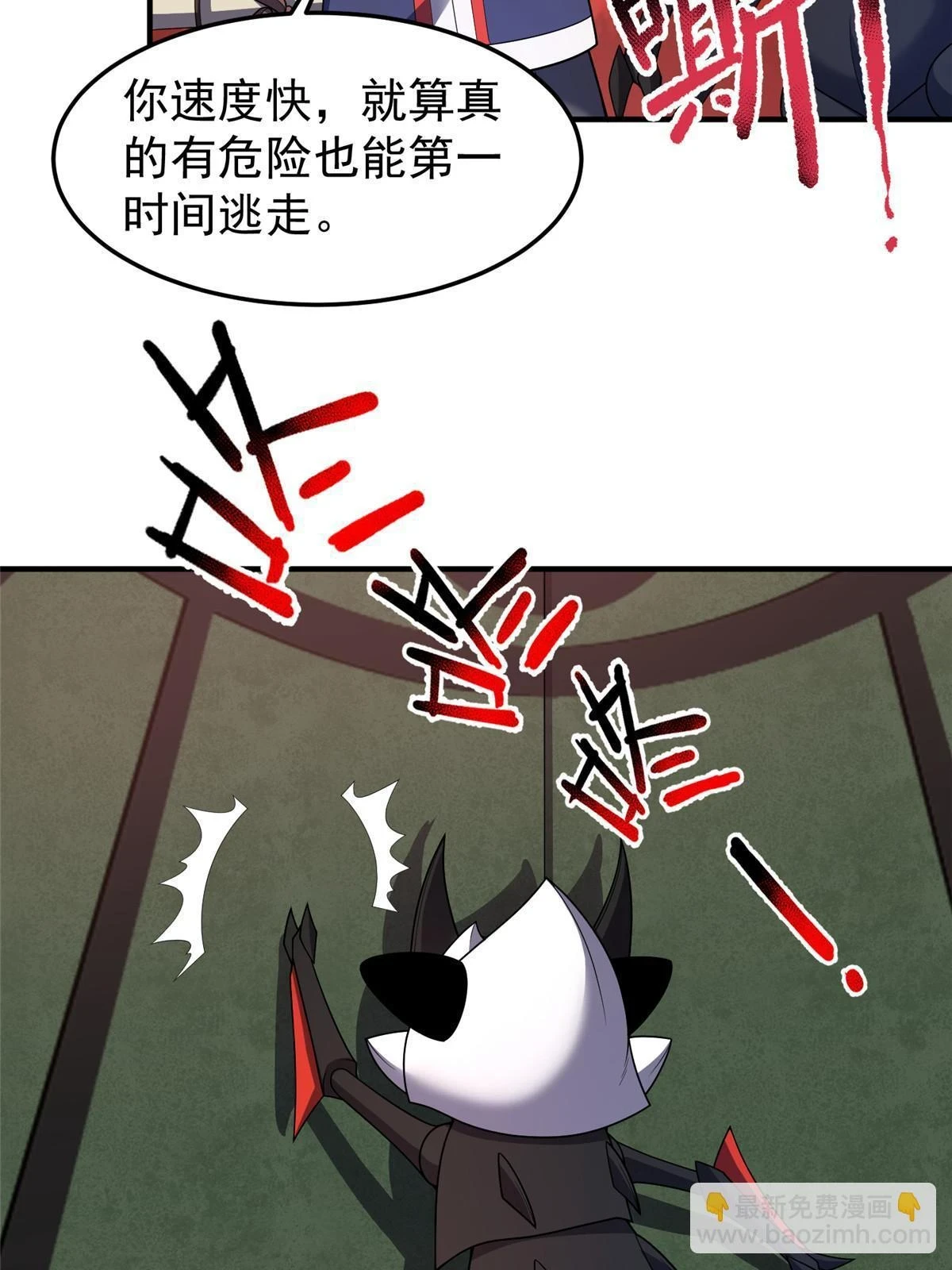 176 美杜莎18