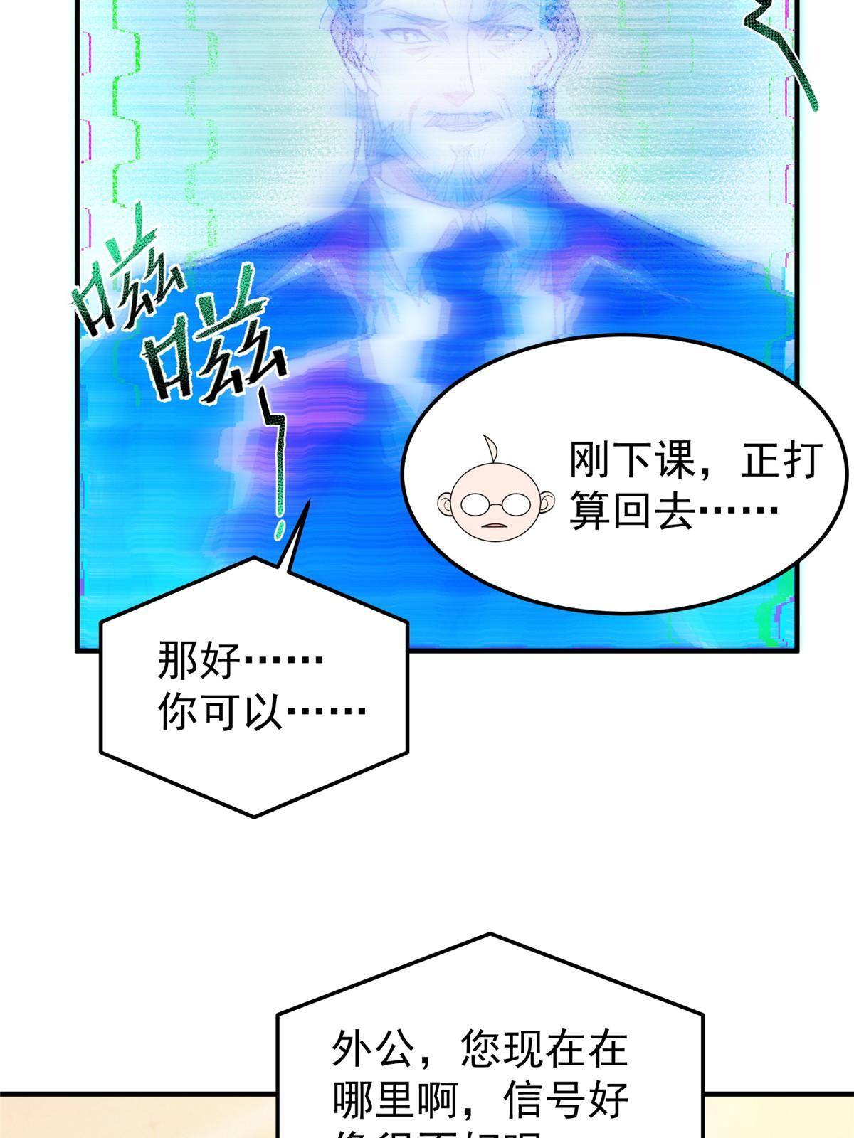 92 山灵41