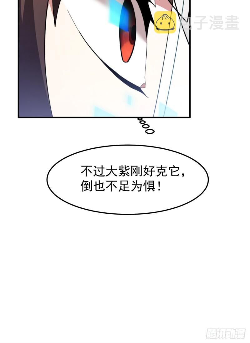 049 木空心到手14