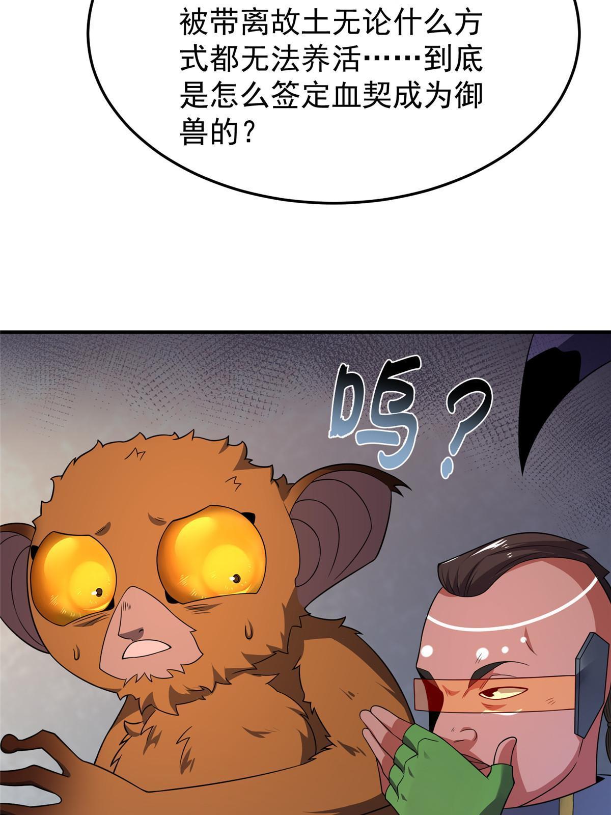 105 养子19