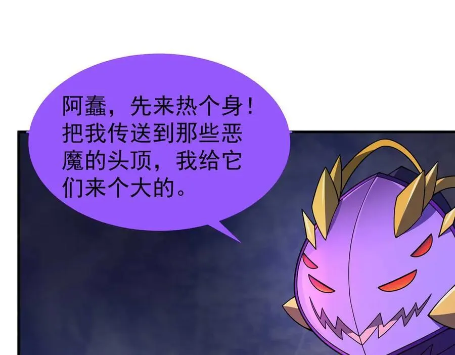 304 深渊小头目24