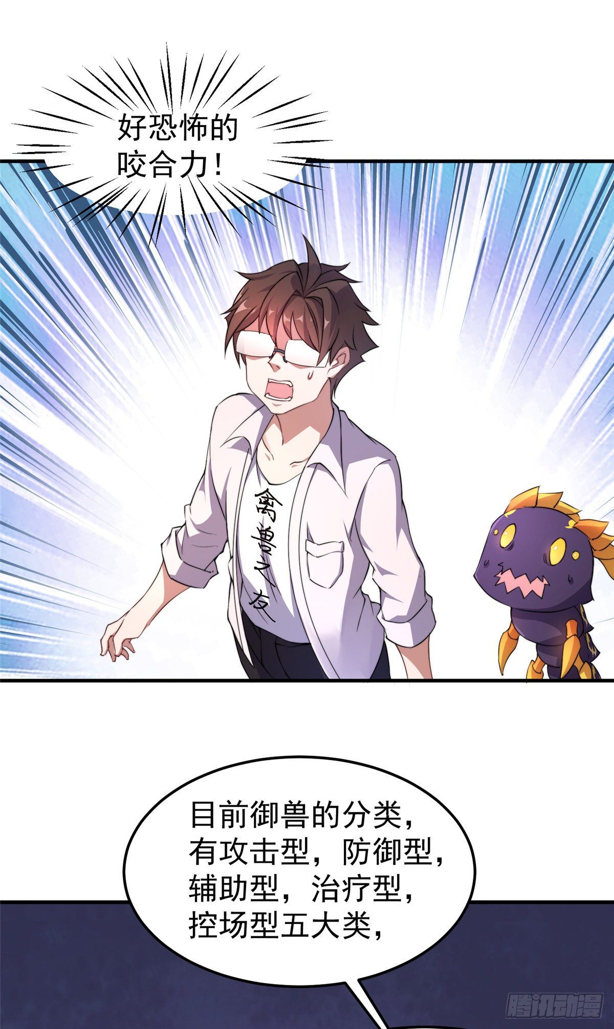 015 魔鬼训练12