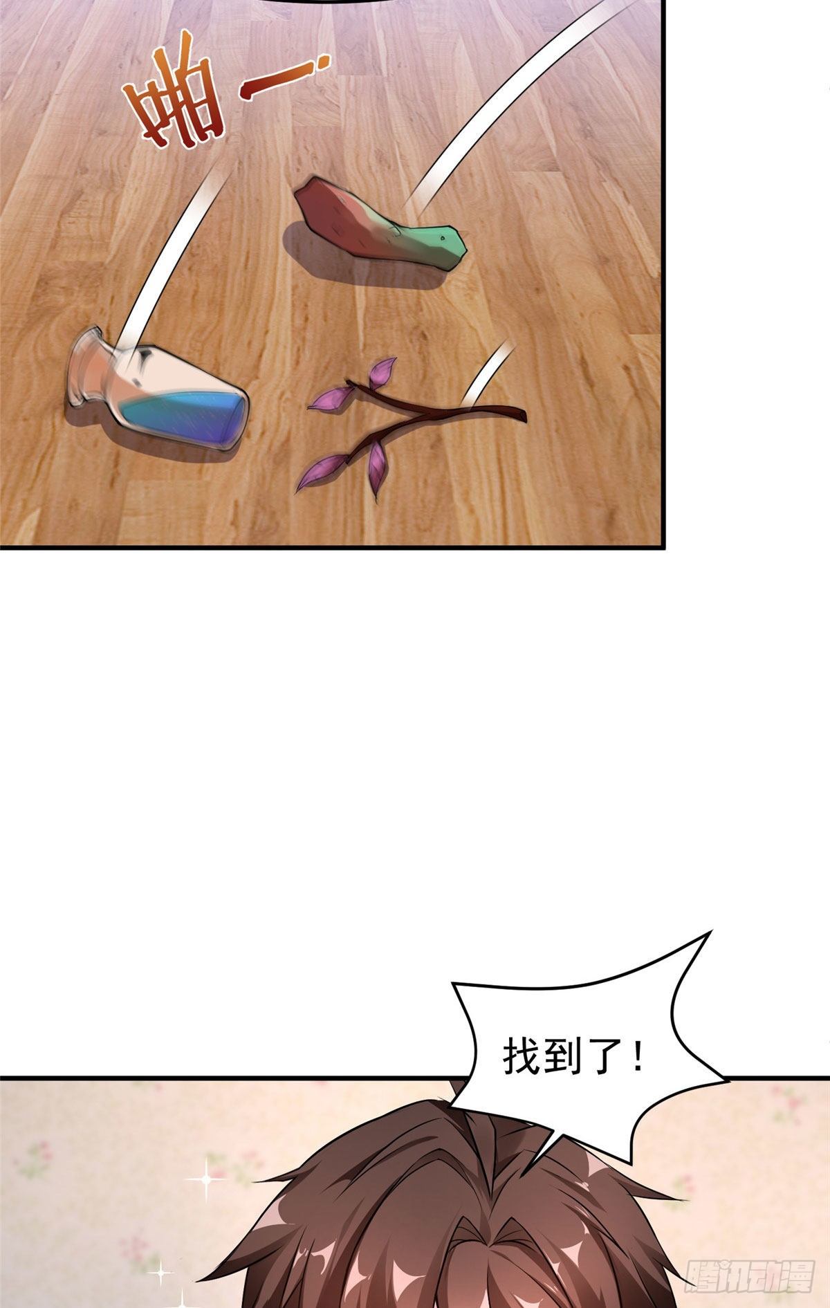 012 进化·紫背雷蜈35