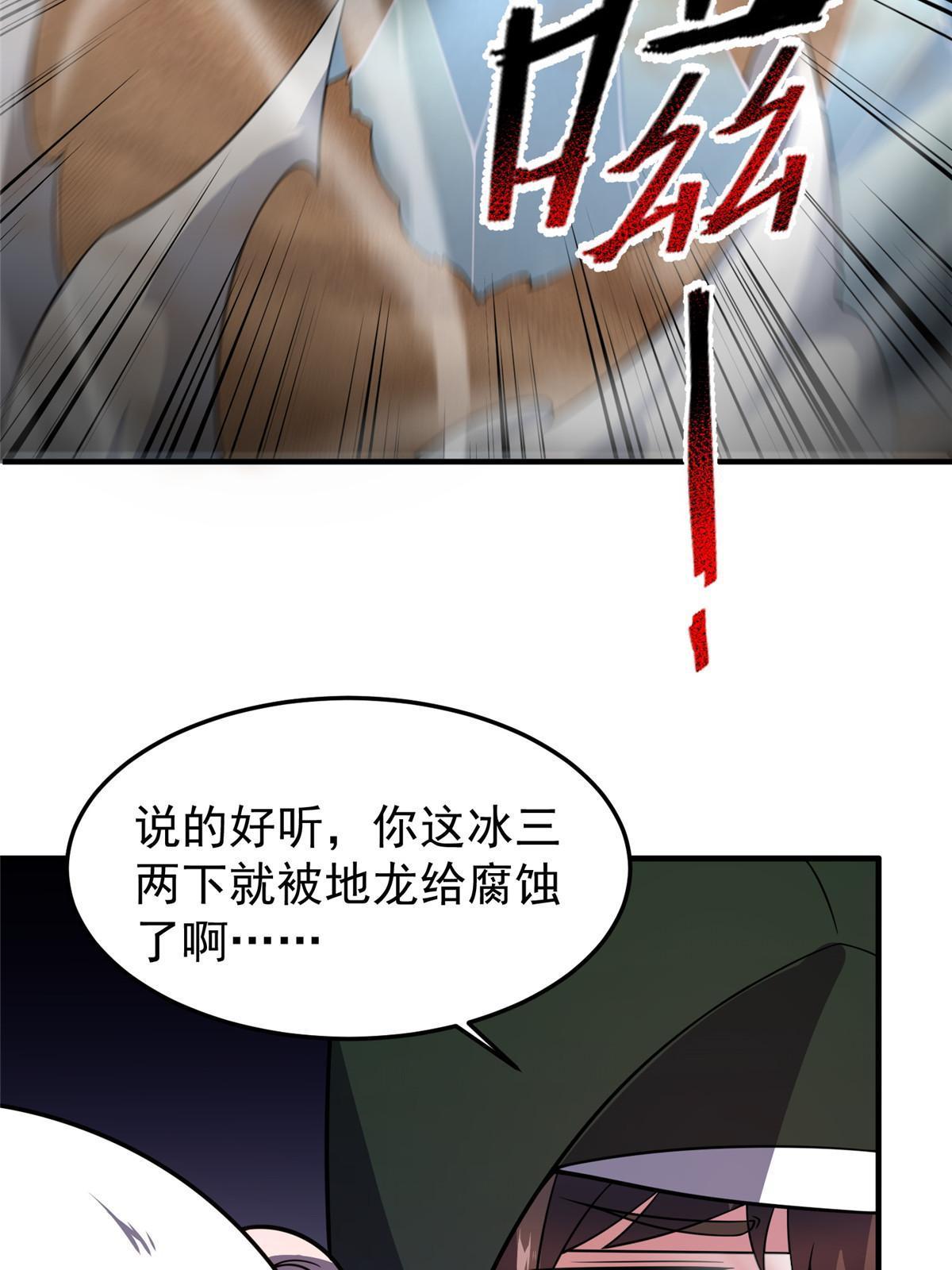 146 幻光银翼蝶70