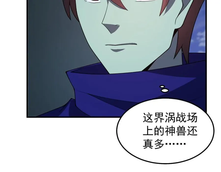 307 暗处的敌人87