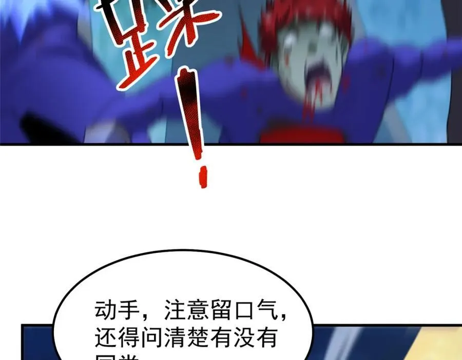 273 围剿62