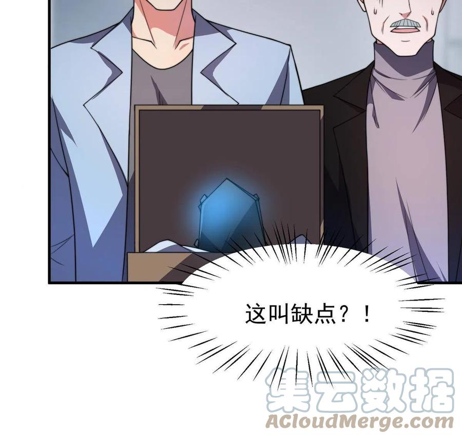 85 雷公15