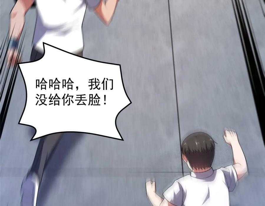 198 连锁反应102