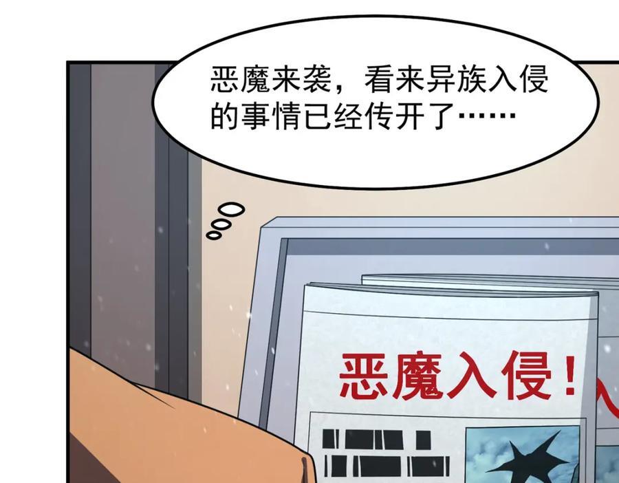 237 你们有孩子了？！19