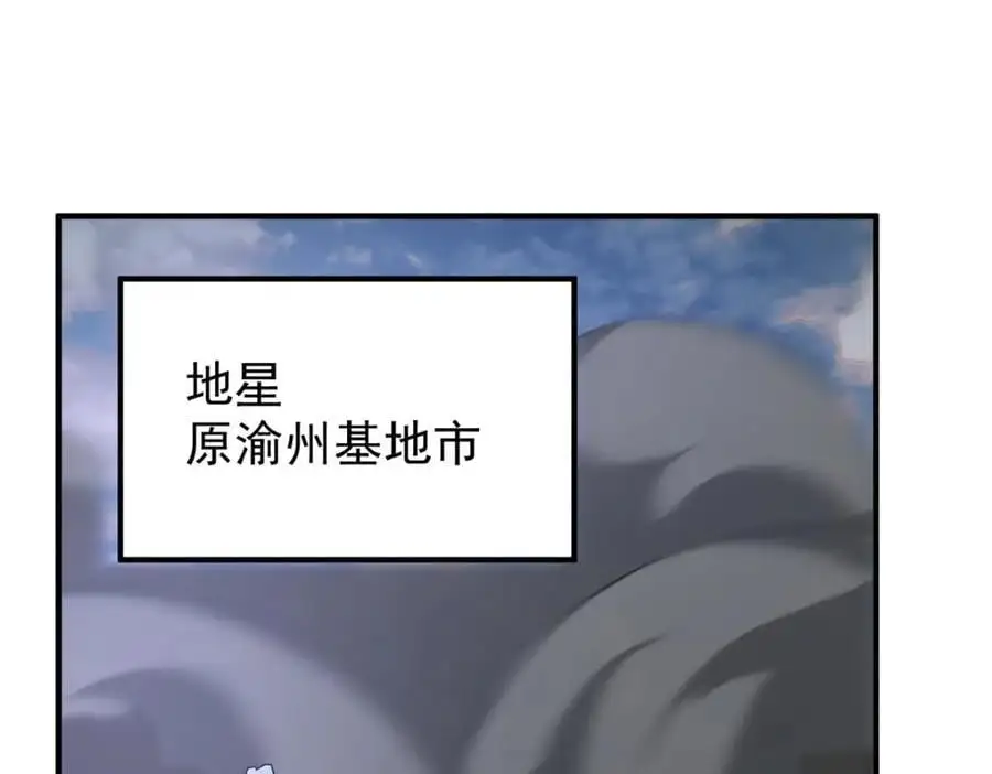 246 长江大神2
