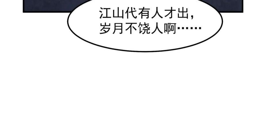 229 金刚神武鸭66