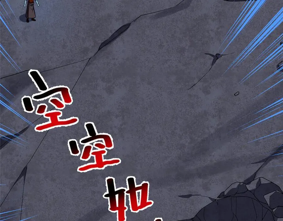 303 他什么来头30