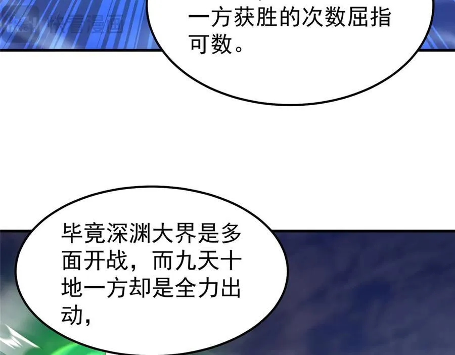 306 暴风前的平静9