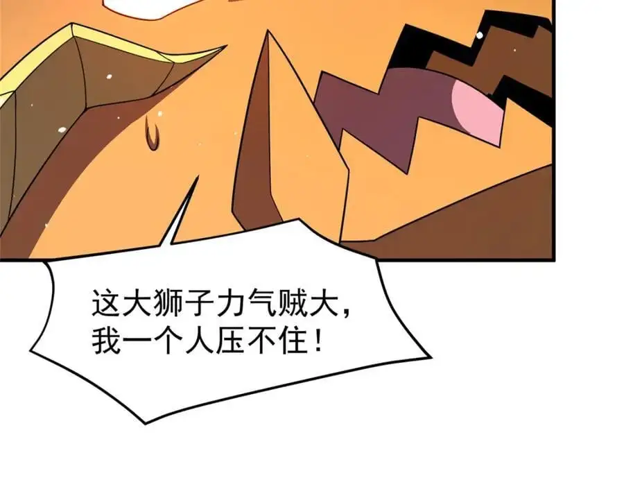 248 遗迹探索队13