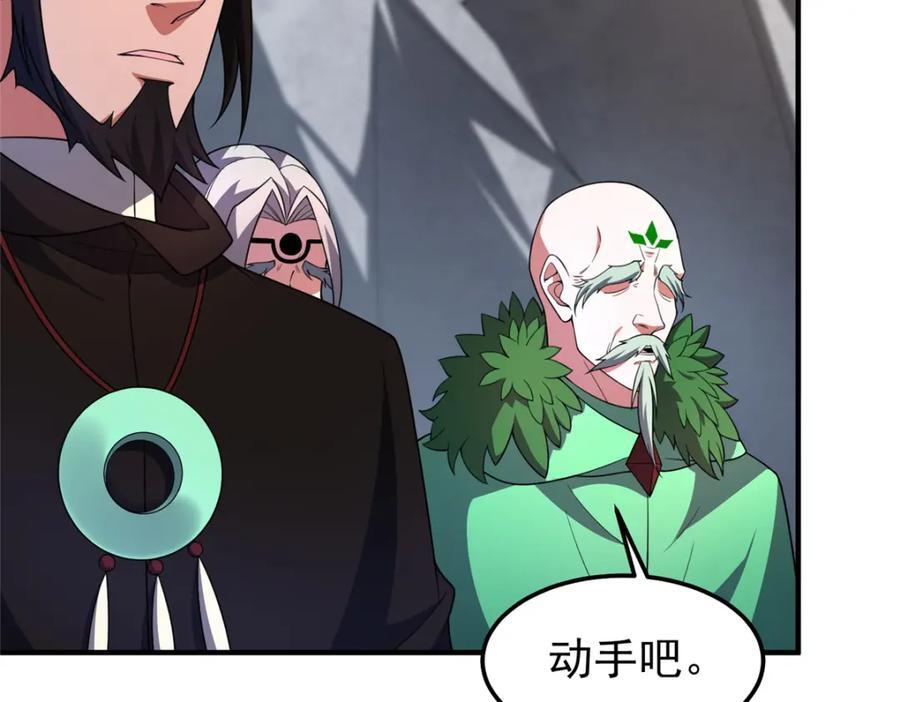234 把地星人拖下水66