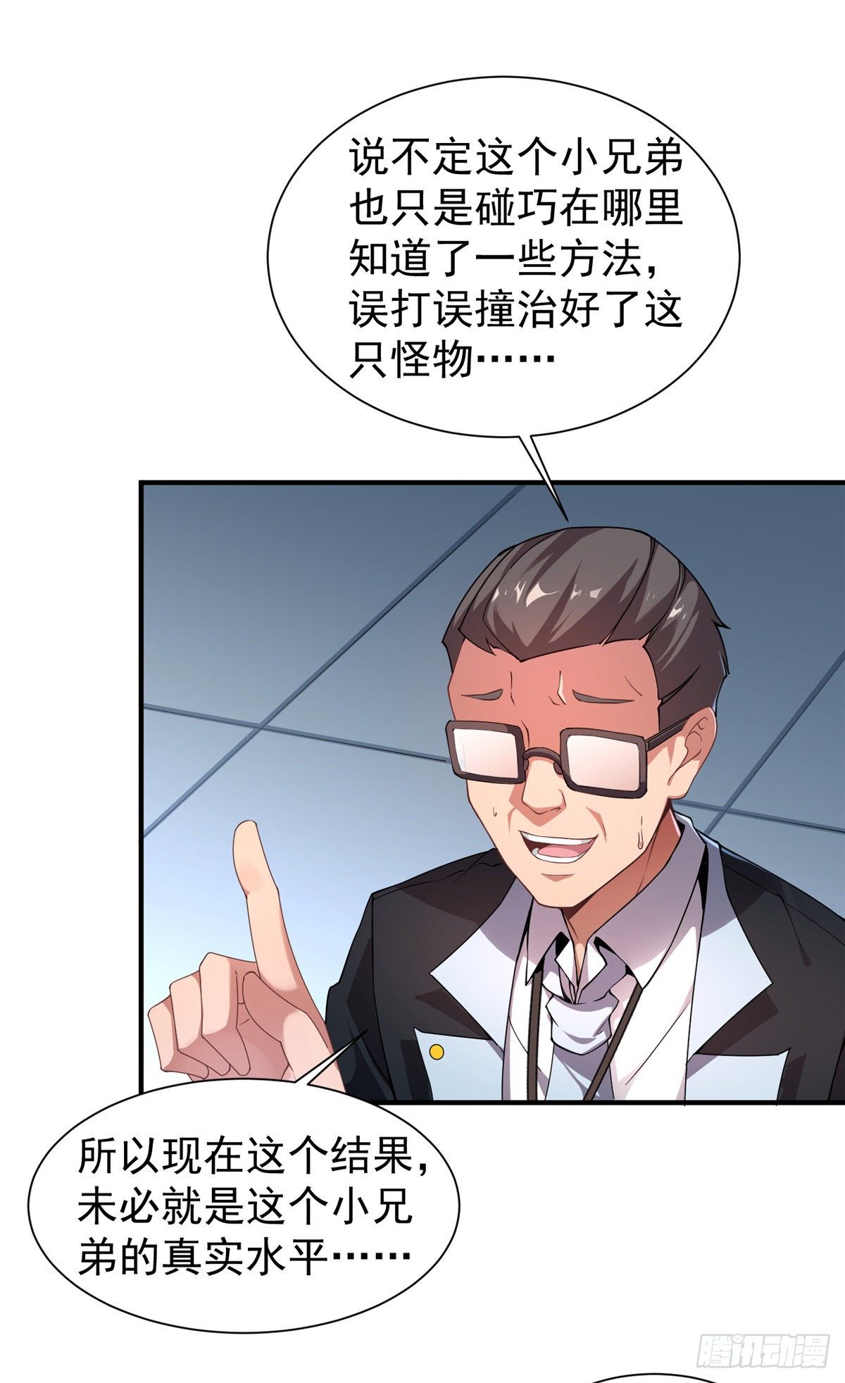 008 中级育兽师证书16