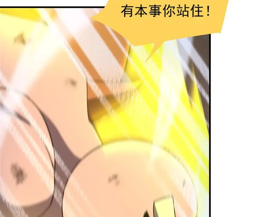 303 他什么来头7