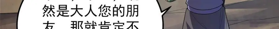 266 藏宝处10