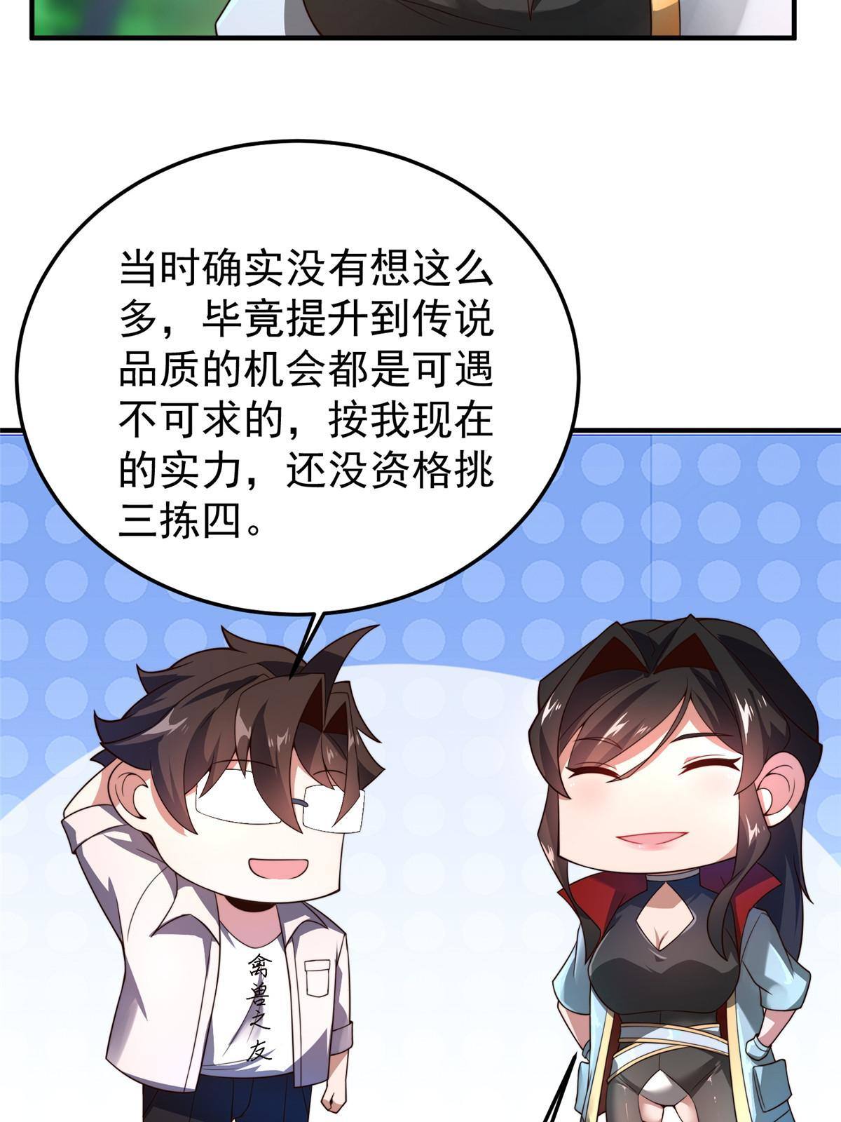 94 亡灵之焰42