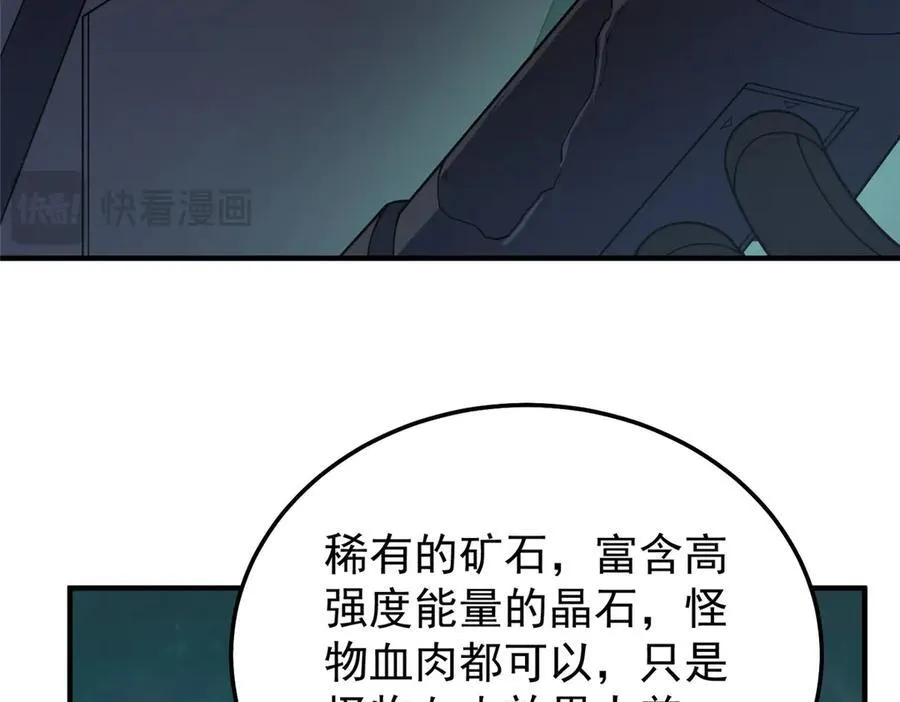 294 不动明王31