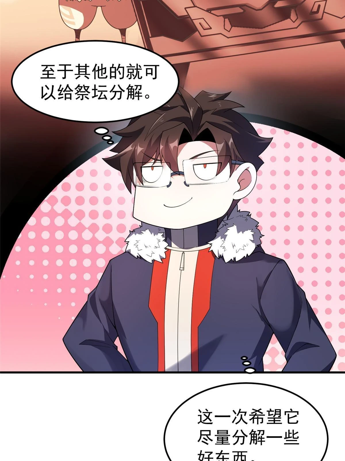 174 虎口夺食70