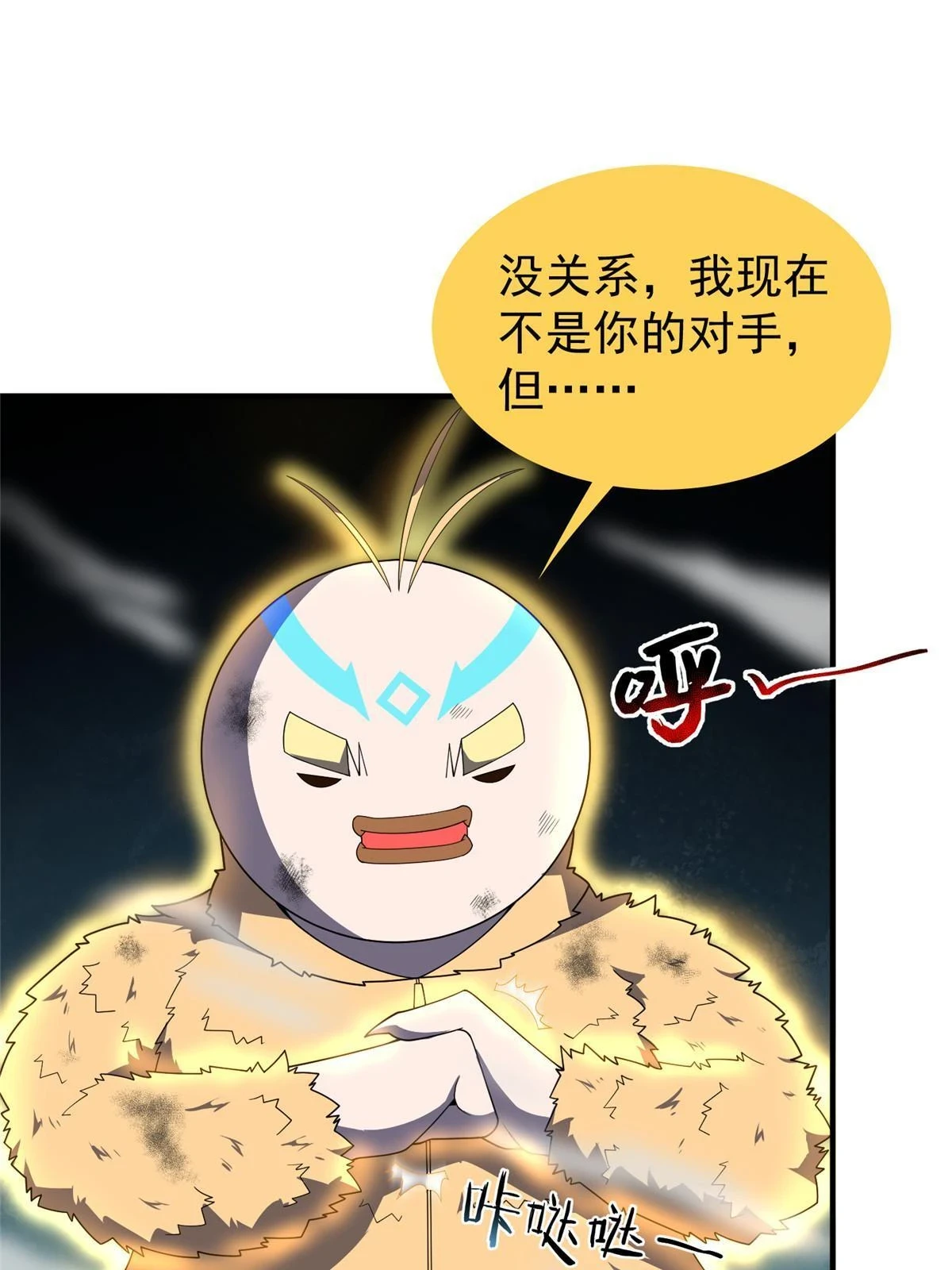 177 烈焰霸王蟹62